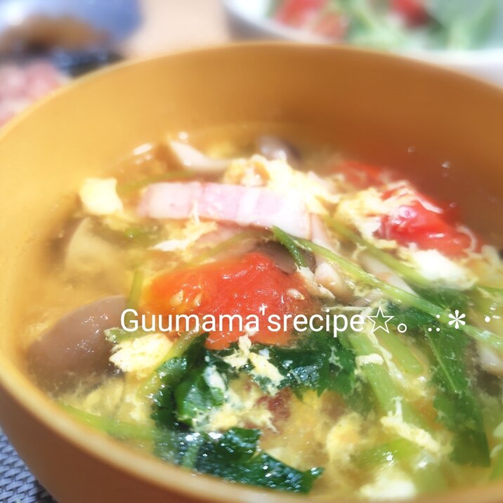 彩りキレイ♡超特急♡三つ葉とトマトのかきたまスープ